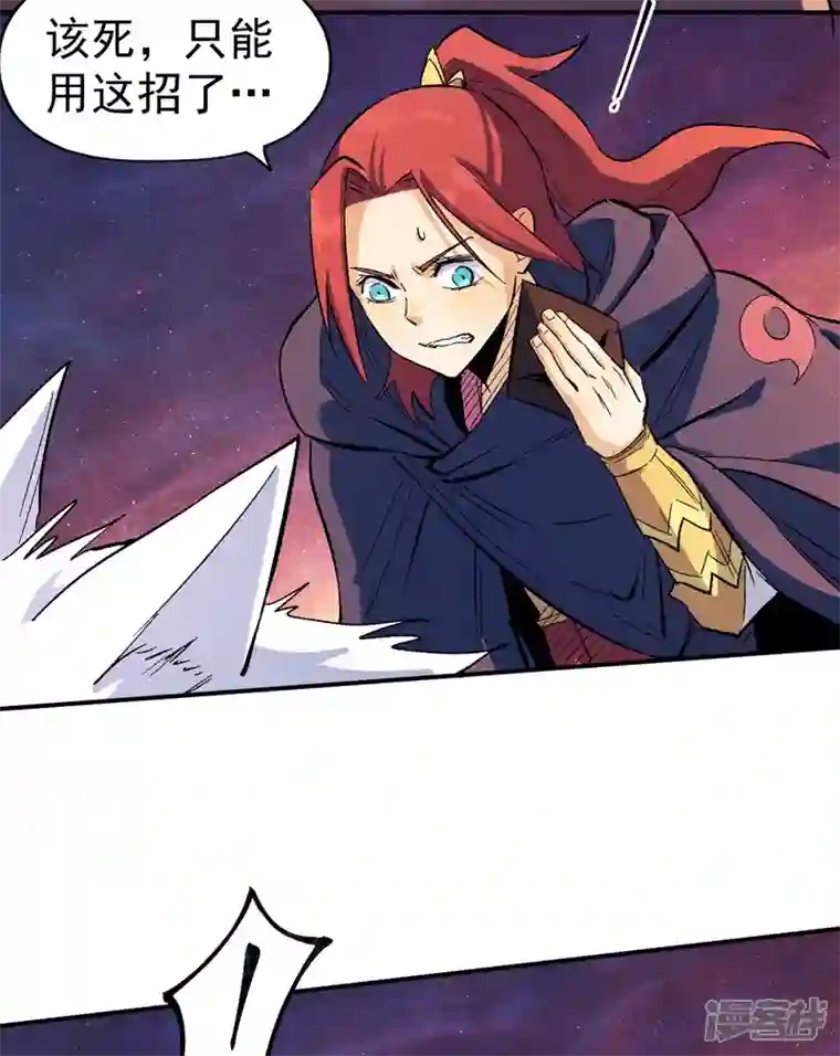 史上最强男主角第37话 伴生兽危机