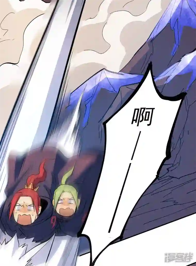 史上最强男主角第37话 伴生兽危机