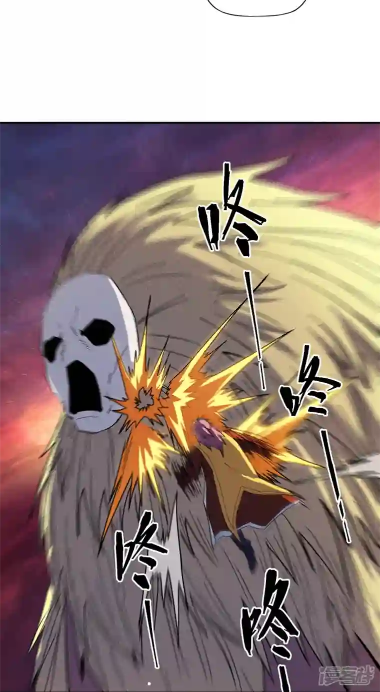 史上最强男主角第37话 伴生兽危机