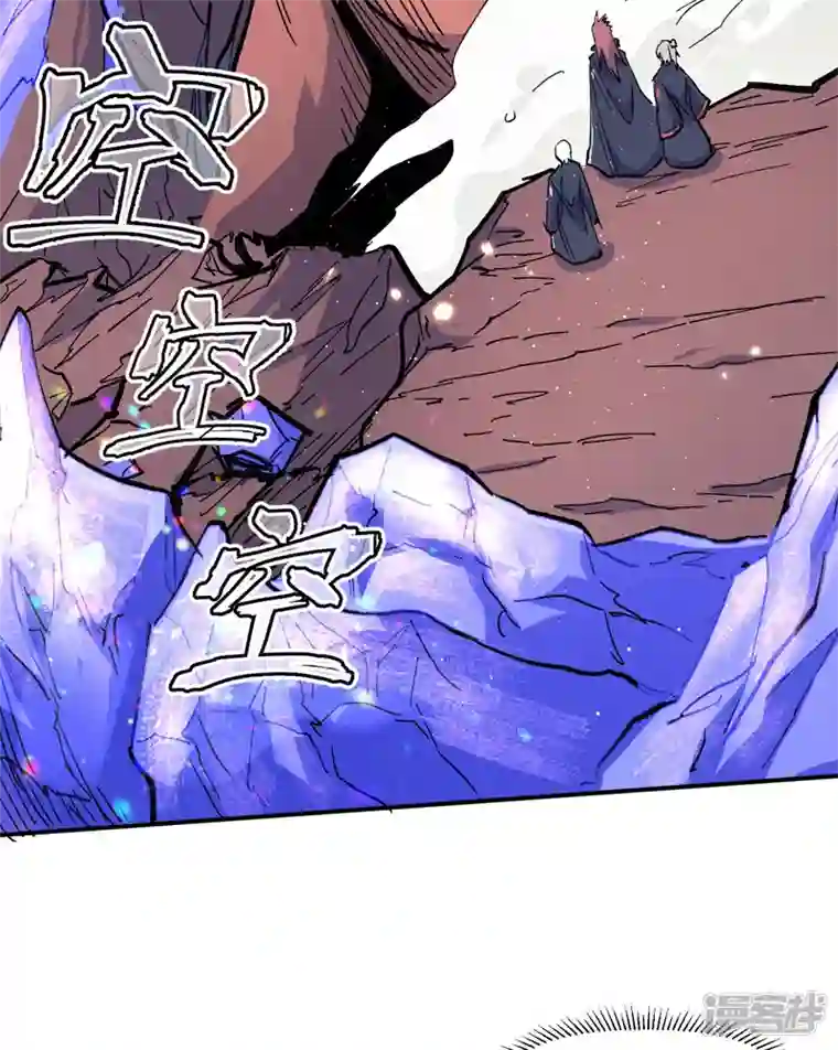 史上最强男主角第37话 伴生兽危机