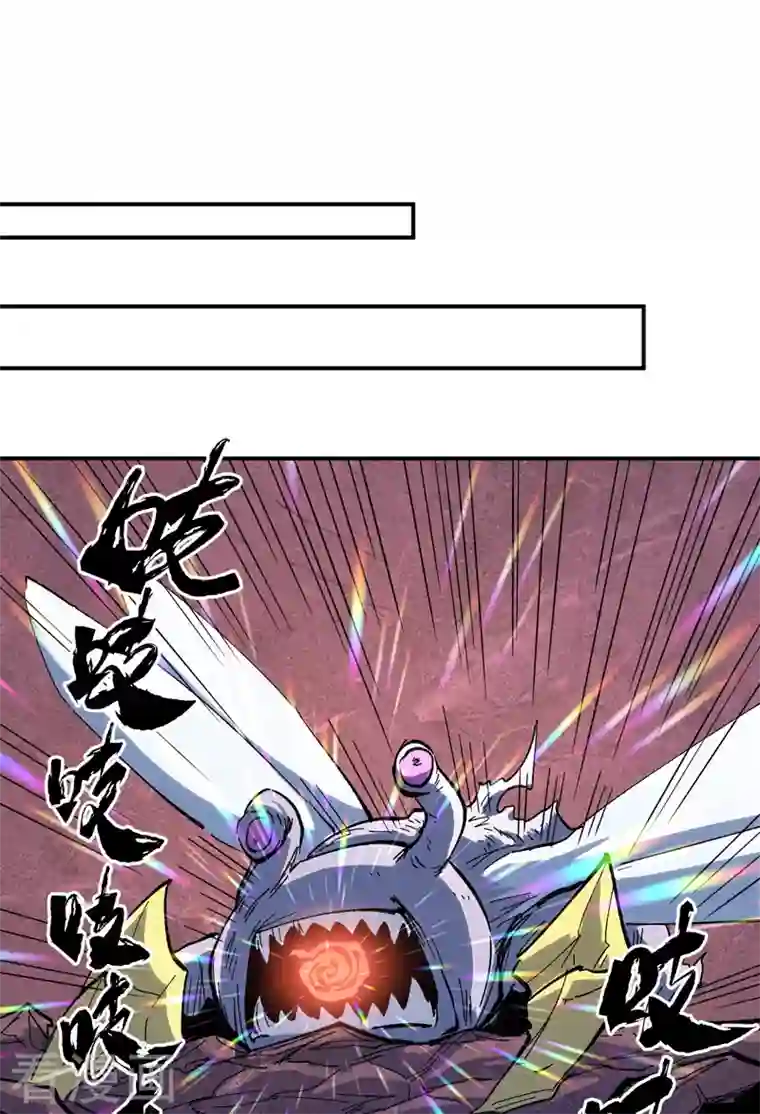 史上最强男主角第39话 让让，挂来了