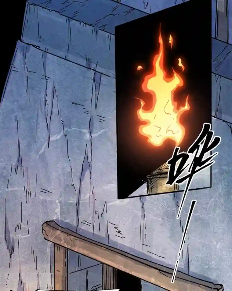 史上最强男主角第39话 让让，挂来了