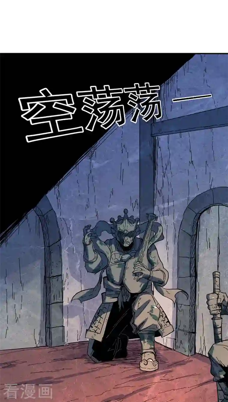 史上最强男主角第39话 让让，挂来了