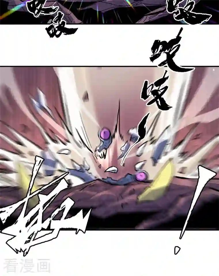 史上最强男主角第39话 让让，挂来了