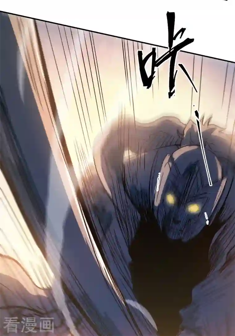 史上最强男主角第39话 让让，挂来了