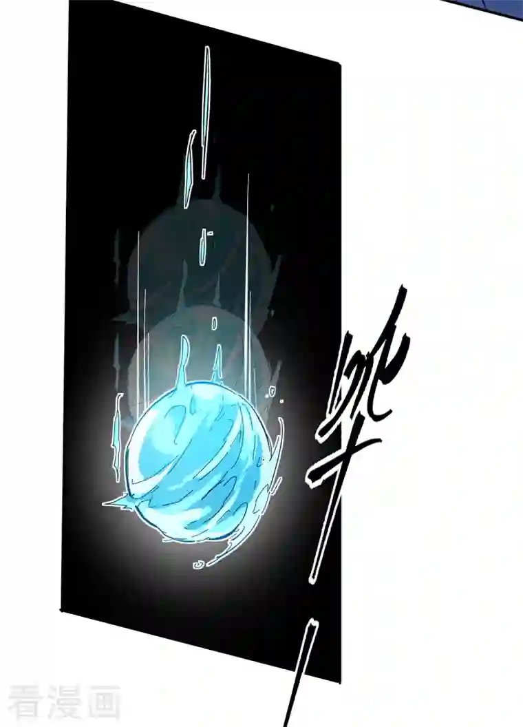 史上最强男主角第39话 让让，挂来了