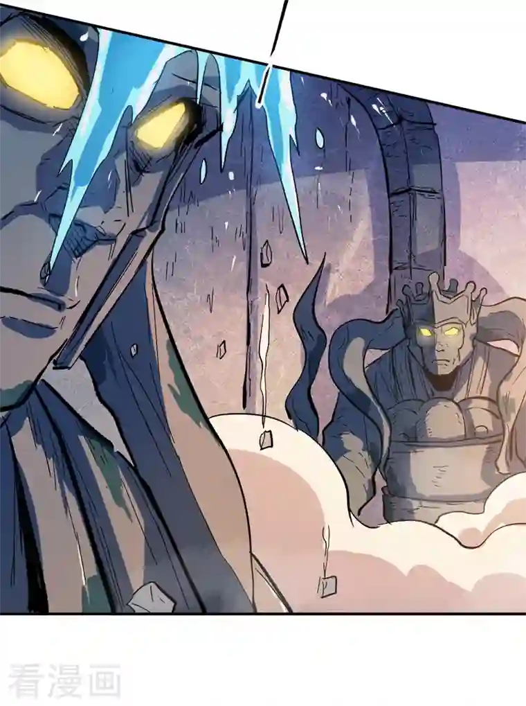 史上最强男主角第39话 让让，挂来了