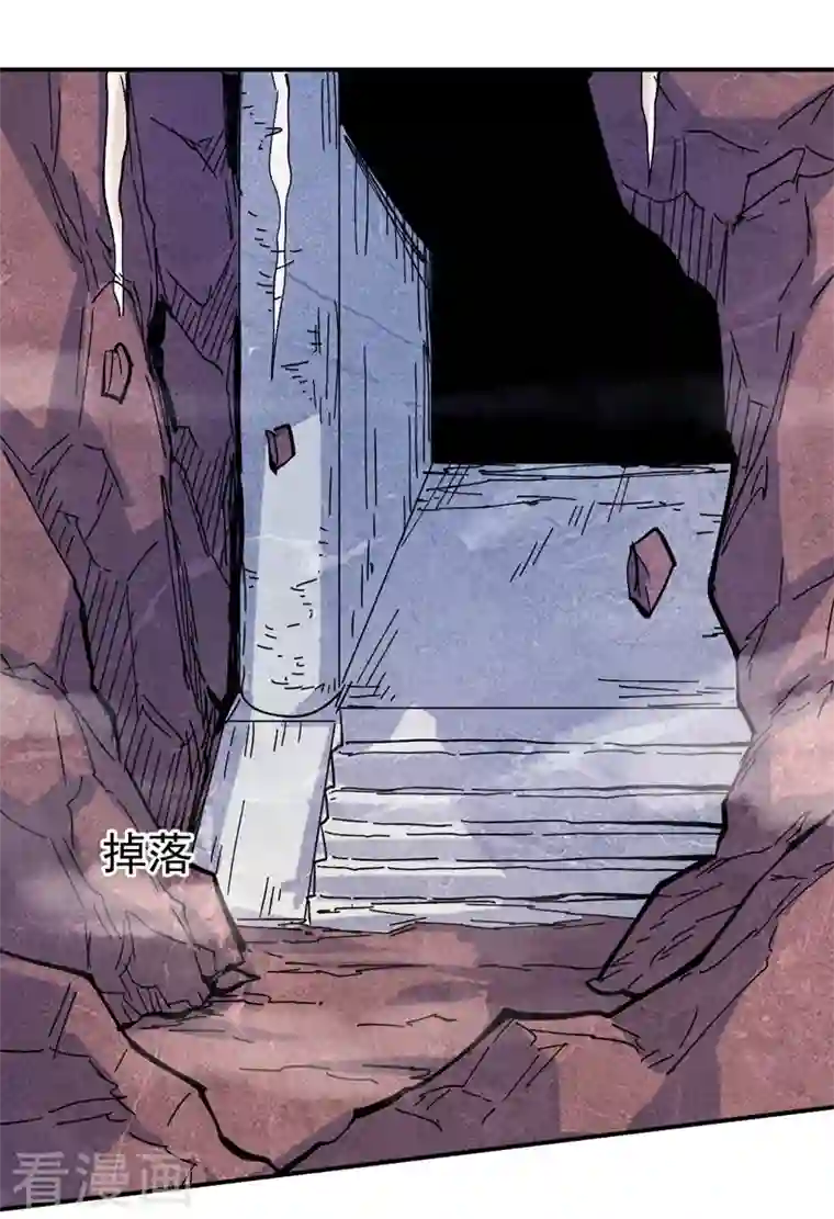 史上最强男主角第39话 让让，挂来了