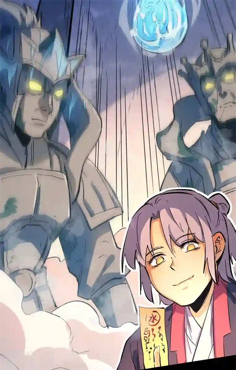 史上最强男主角第39话 让让，挂来了