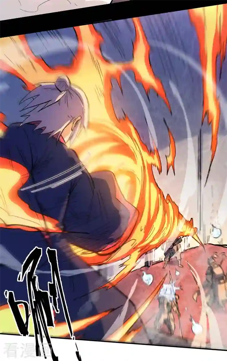 史上最强男主角第39话 让让，挂来了