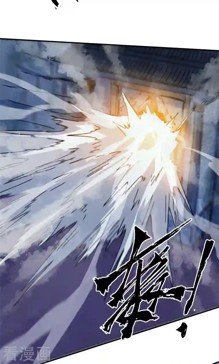 史上最强男主角第39话 让让，挂来了