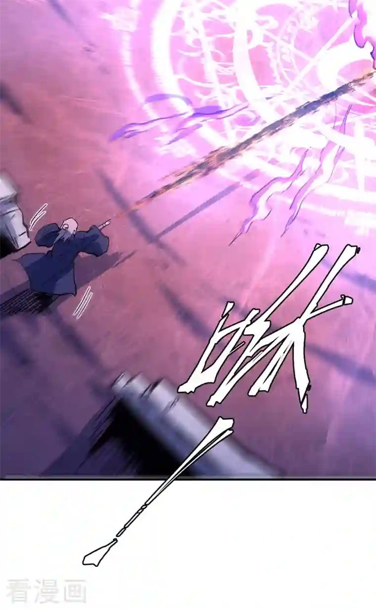 史上最强男主角第39话 让让，挂来了