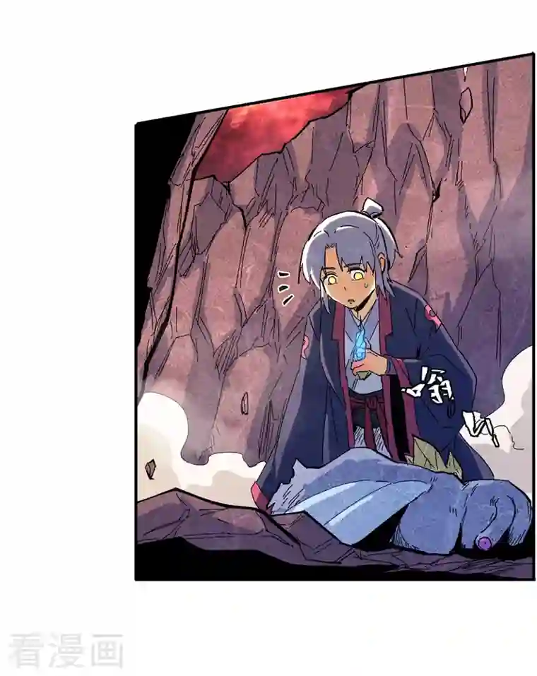 史上最强男主角第39话 让让，挂来了