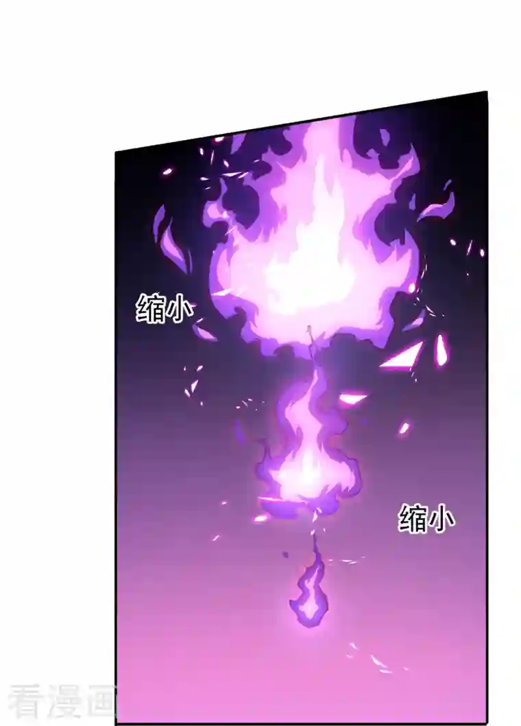 史上最强男主角第39话 让让，挂来了