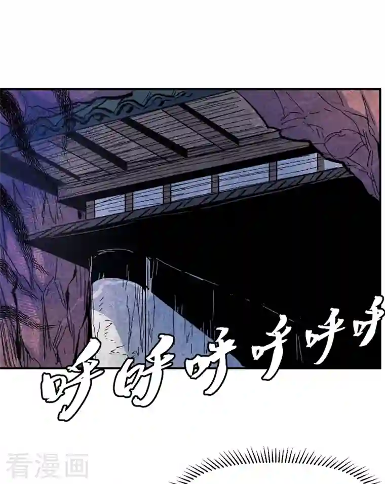 史上最强男主角第39话 让让，挂来了