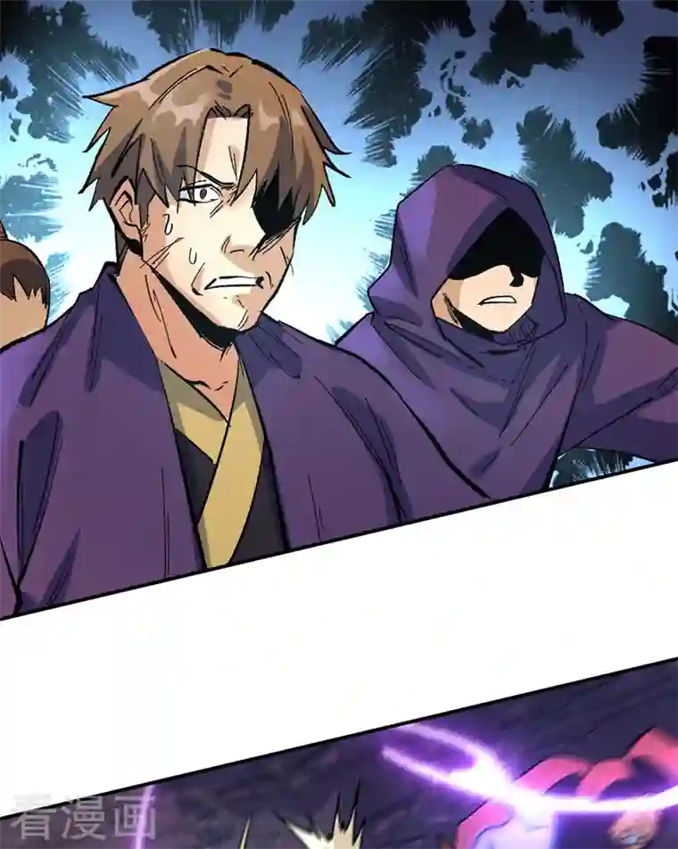 史上最强男主角第42话 舞台这么大