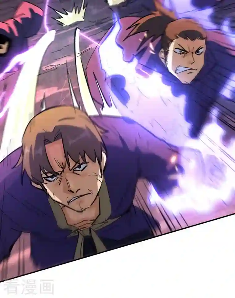 史上最强男主角第42话 舞台这么大