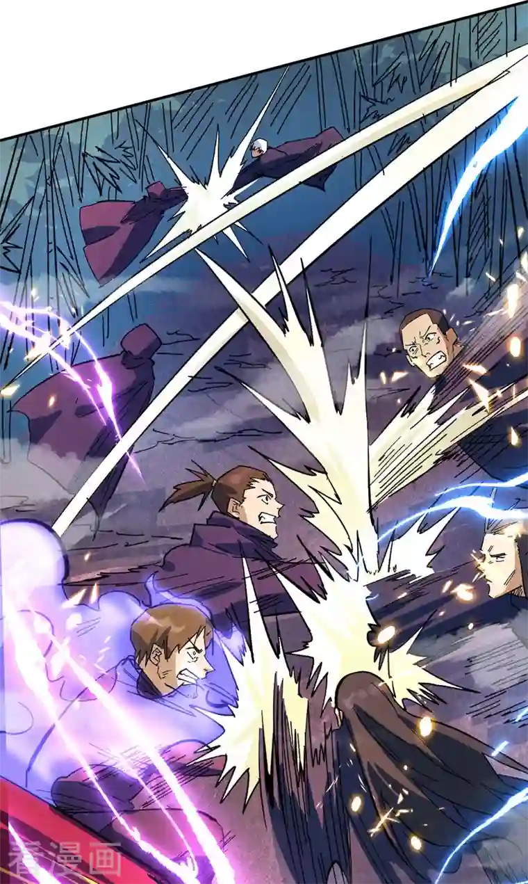 史上最强男主角第42话 舞台这么大