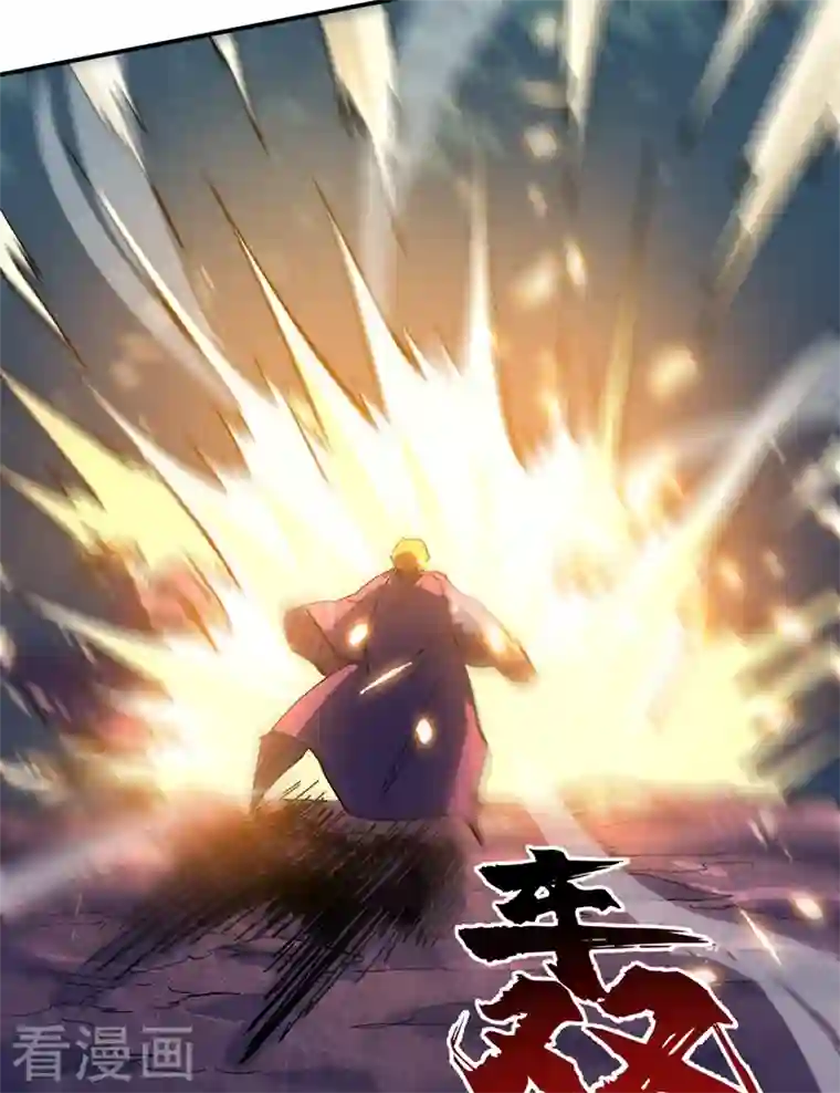 史上最强男主角第42话 舞台这么大