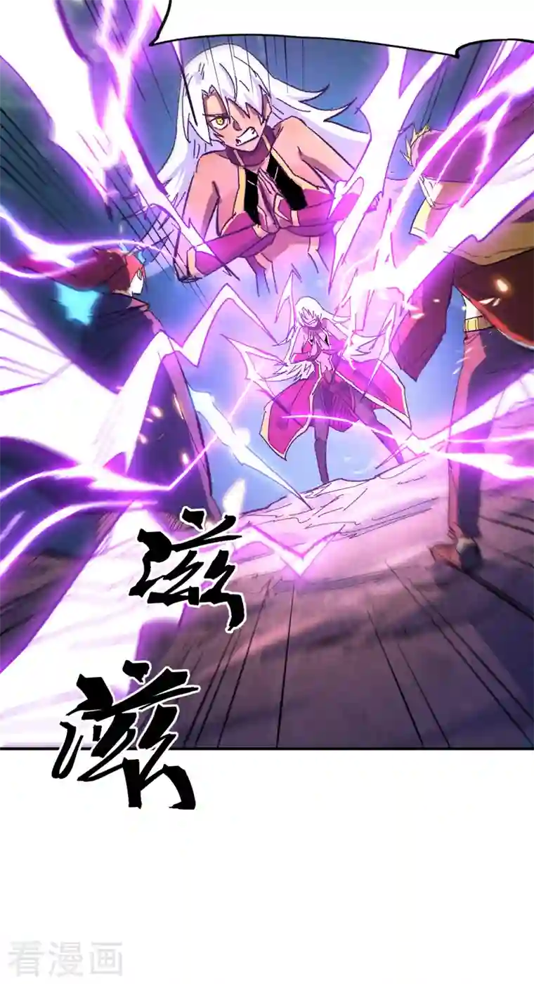 史上最强男主角第42话 舞台这么大