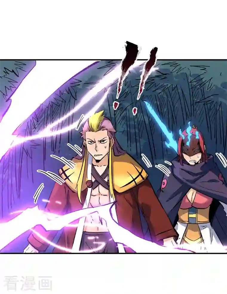 史上最强男主角第42话 舞台这么大