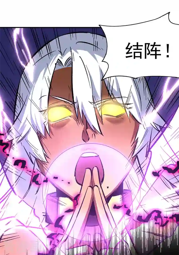 史上最强男主角第42话 舞台这么大