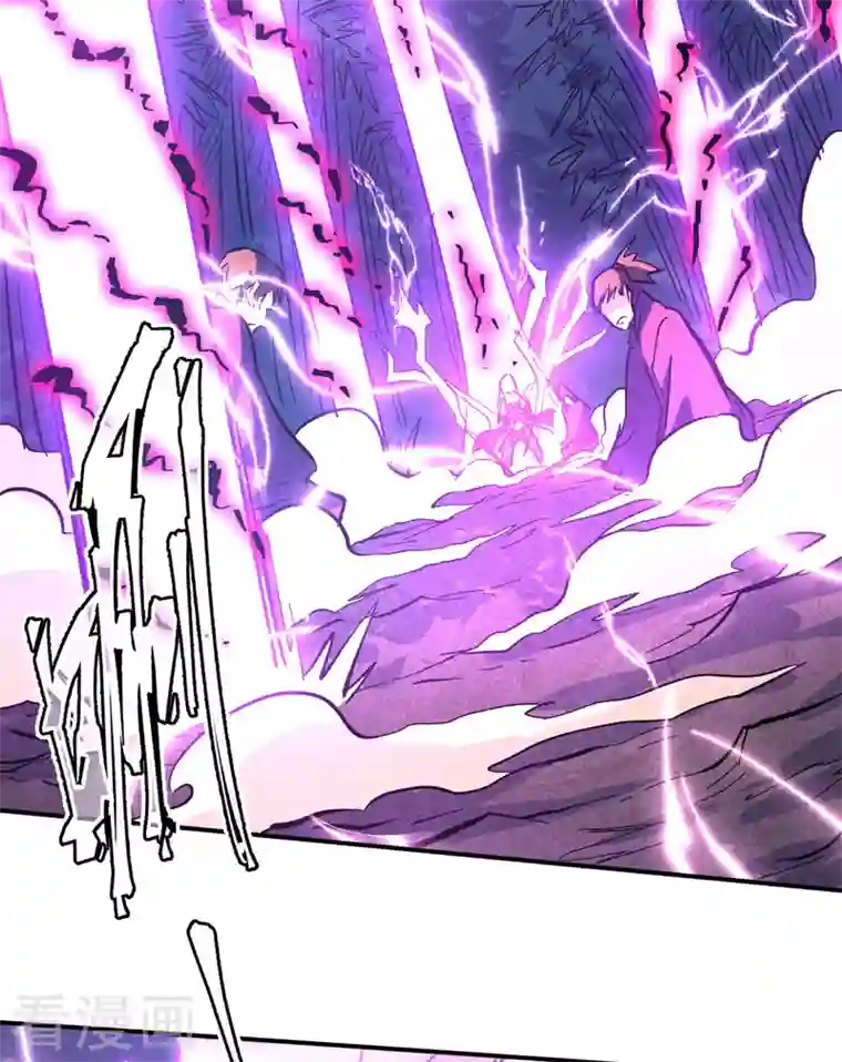 史上最强男主角第42话 舞台这么大