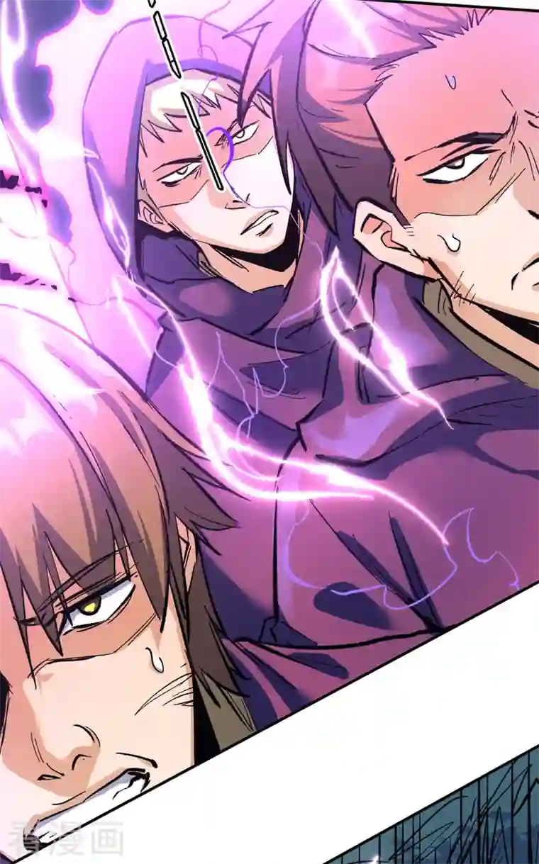 史上最强男主角第42话 舞台这么大