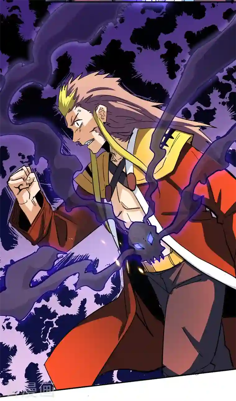 史上最强男主角第42话 舞台这么大