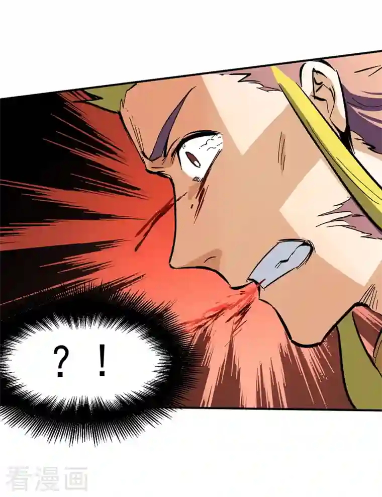 史上最强男主角第42话 舞台这么大