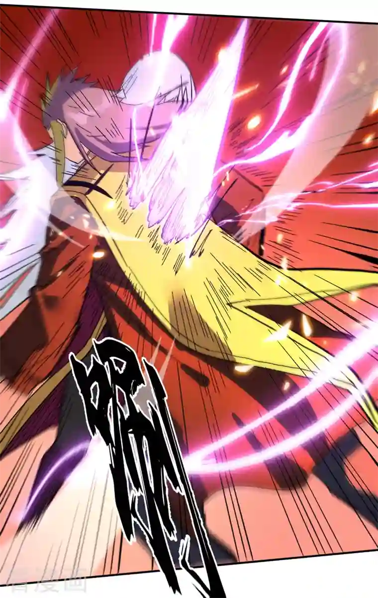 史上最强男主角第42话 舞台这么大