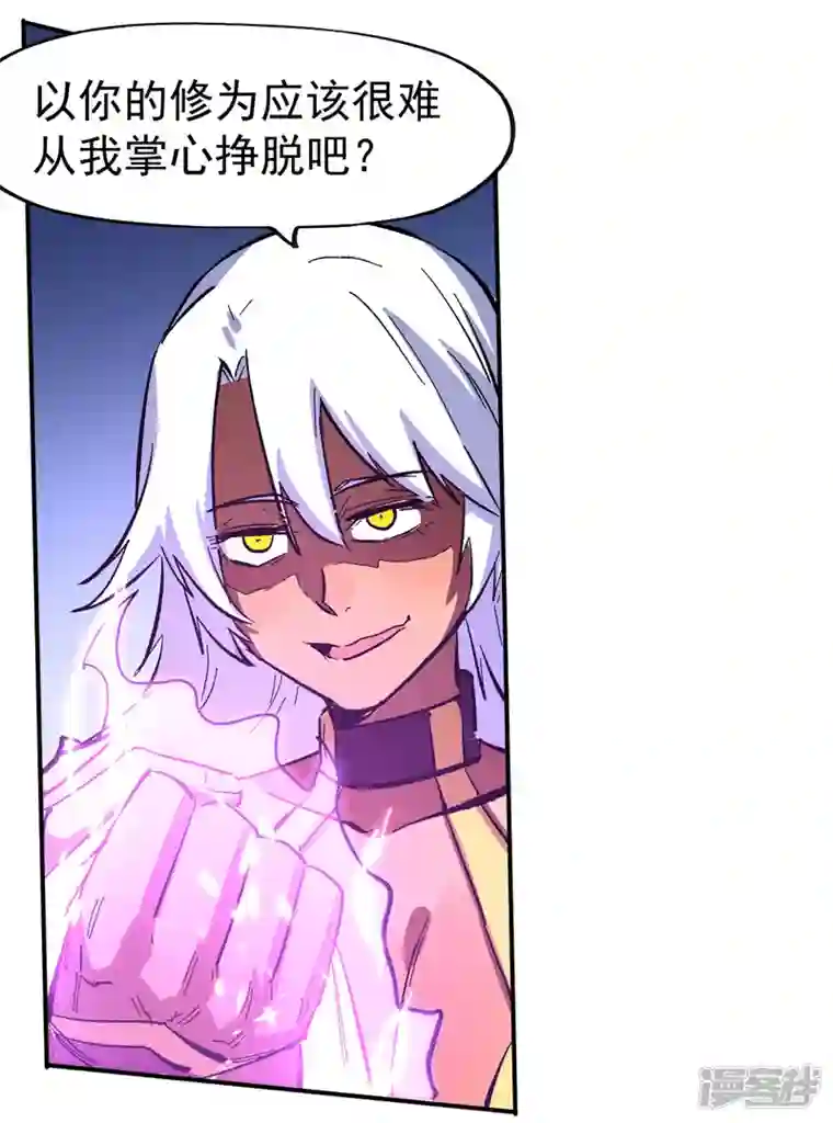 史上最强男主角第43话 该我表演了