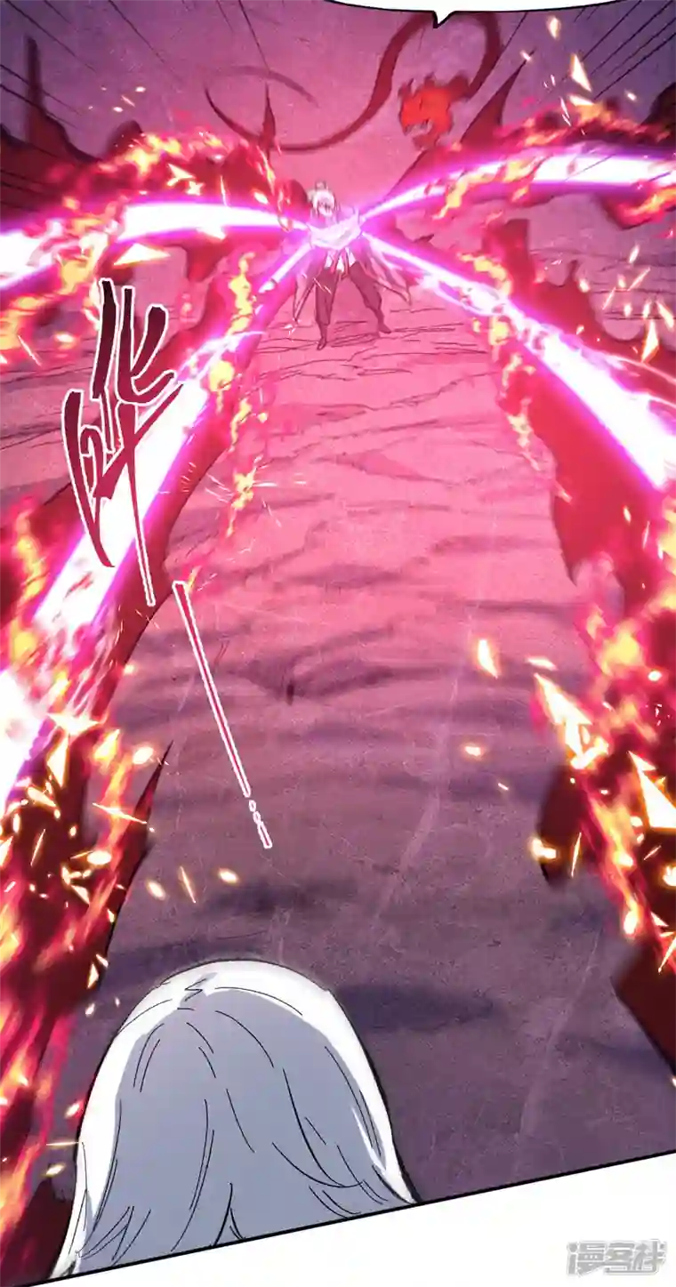 史上最强男主角第43话 该我表演了