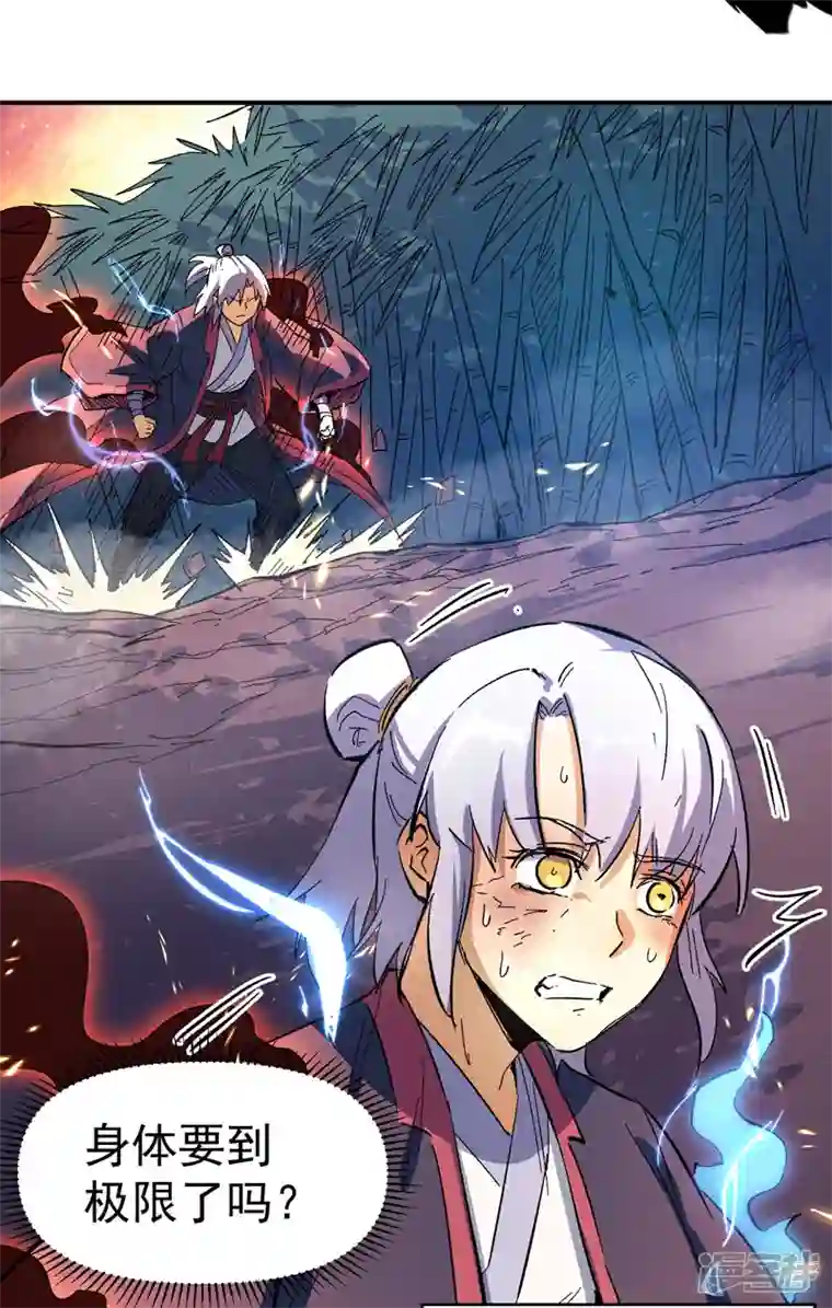 史上最强男主角第43话 该我表演了