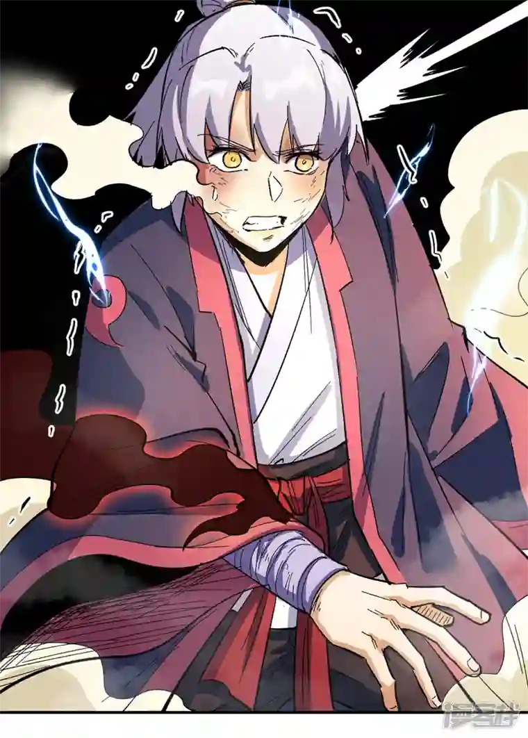 史上最强男主角第43话 该我表演了