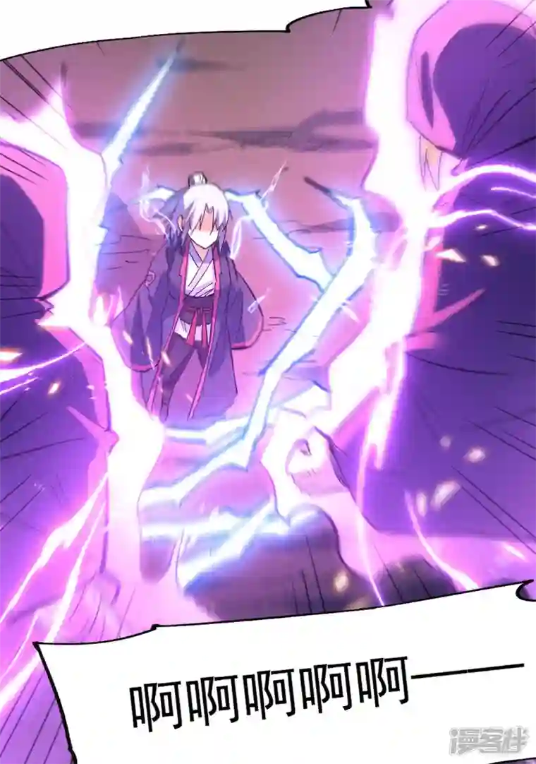 史上最强男主角第43话 该我表演了