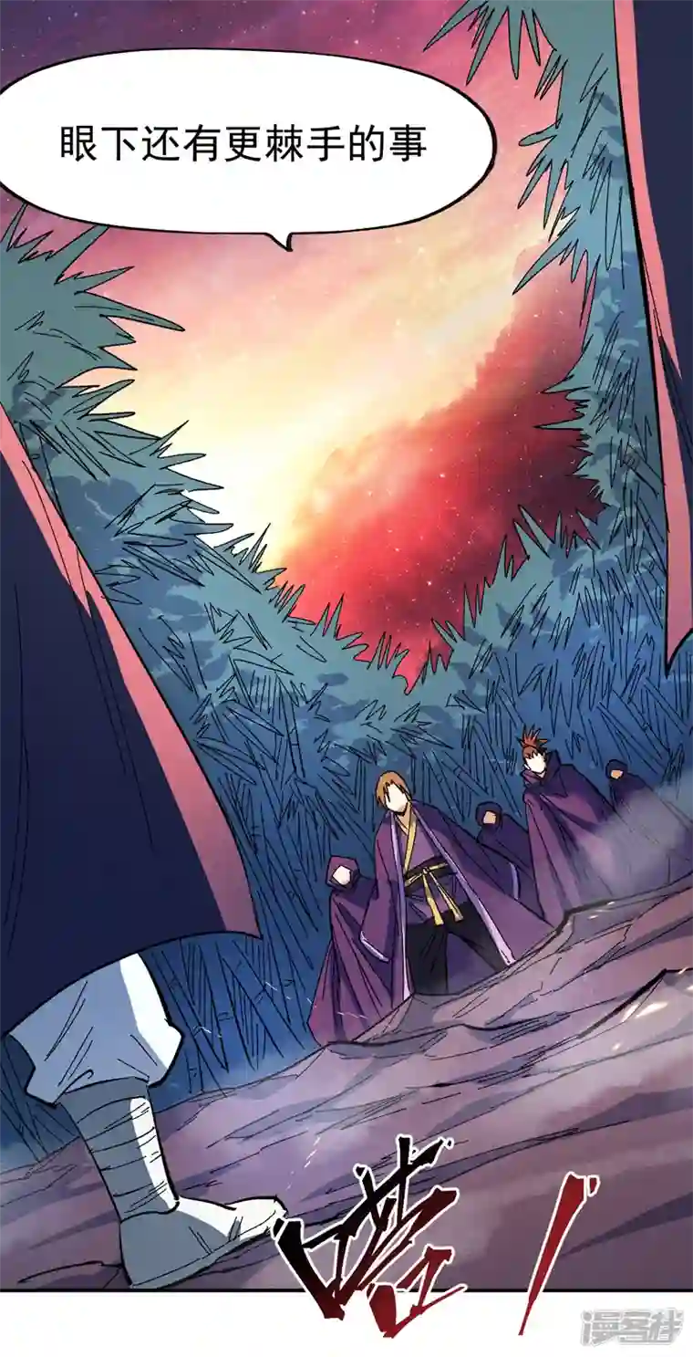 史上最强男主角第43话 该我表演了