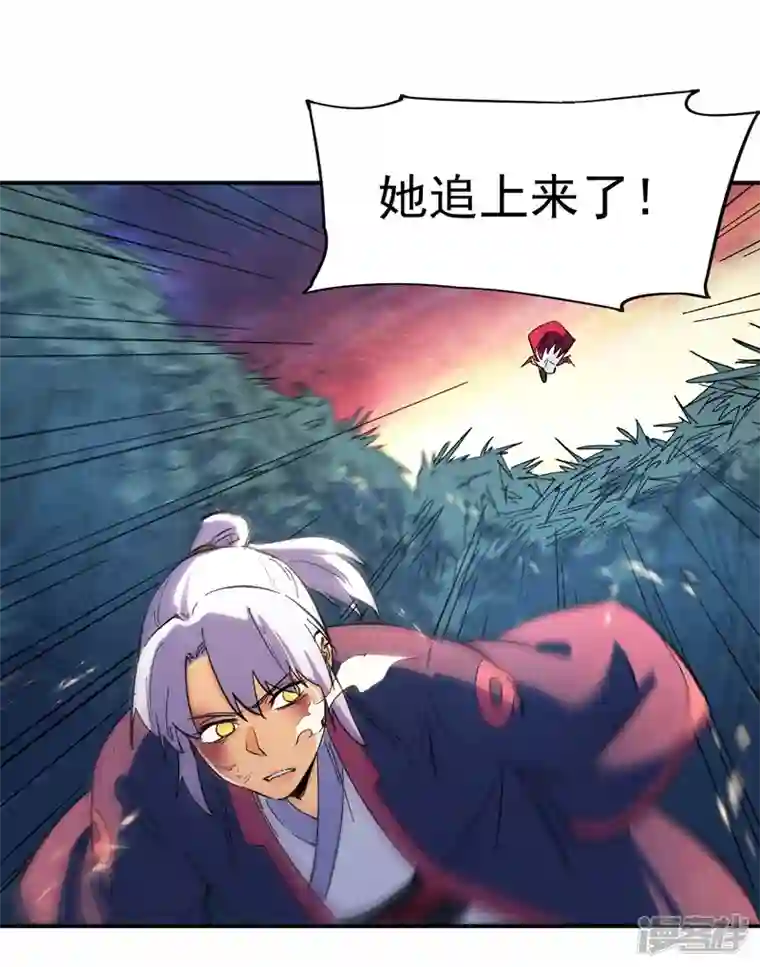 史上最强男主角第43话 该我表演了