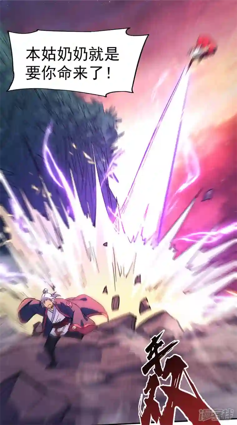 史上最强男主角第43话 该我表演了