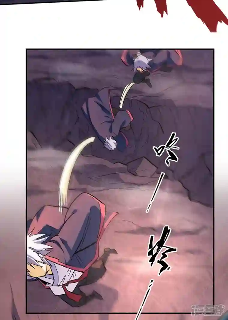 史上最强男主角第43话 该我表演了