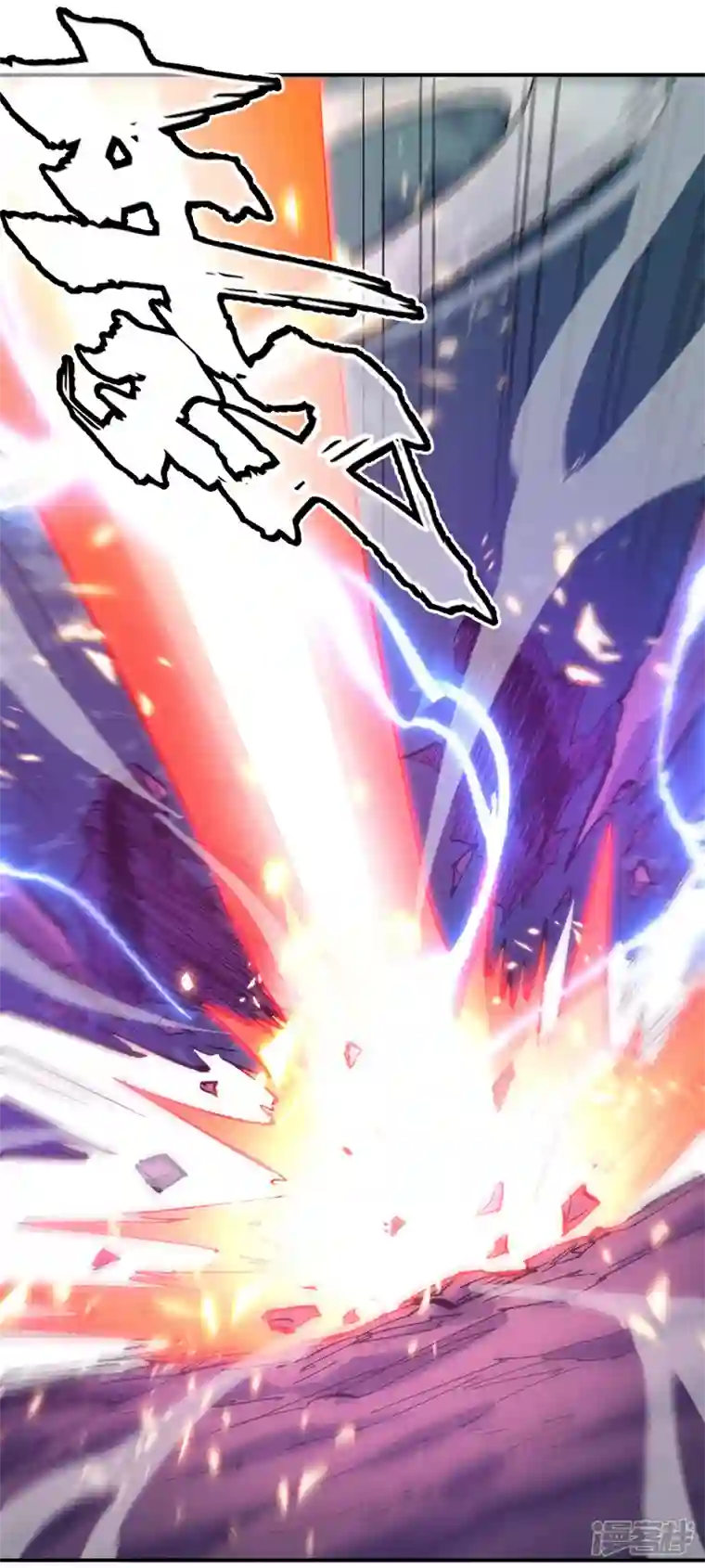 史上最强男主角第43话 该我表演了