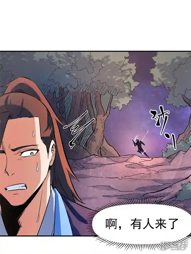 史上最强男主角第45话 雕兄的守护