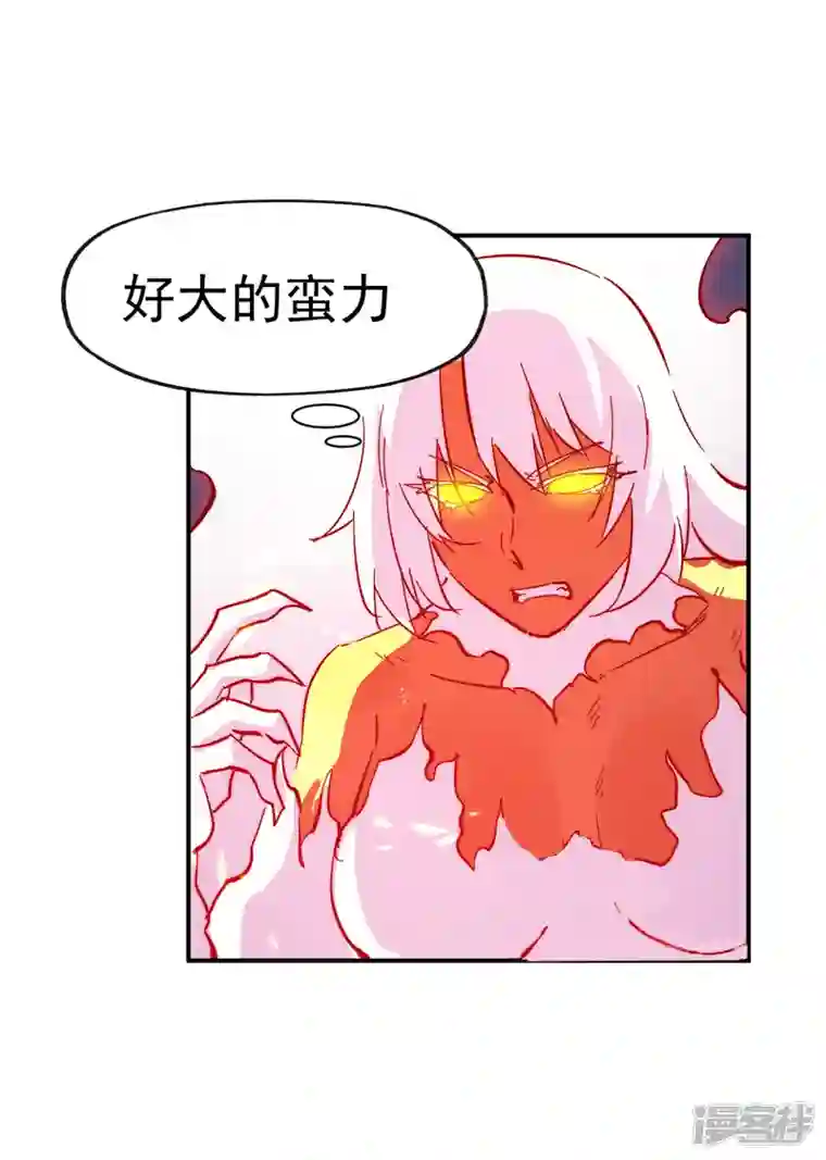 史上最强男主角第46话 是该彪了喂