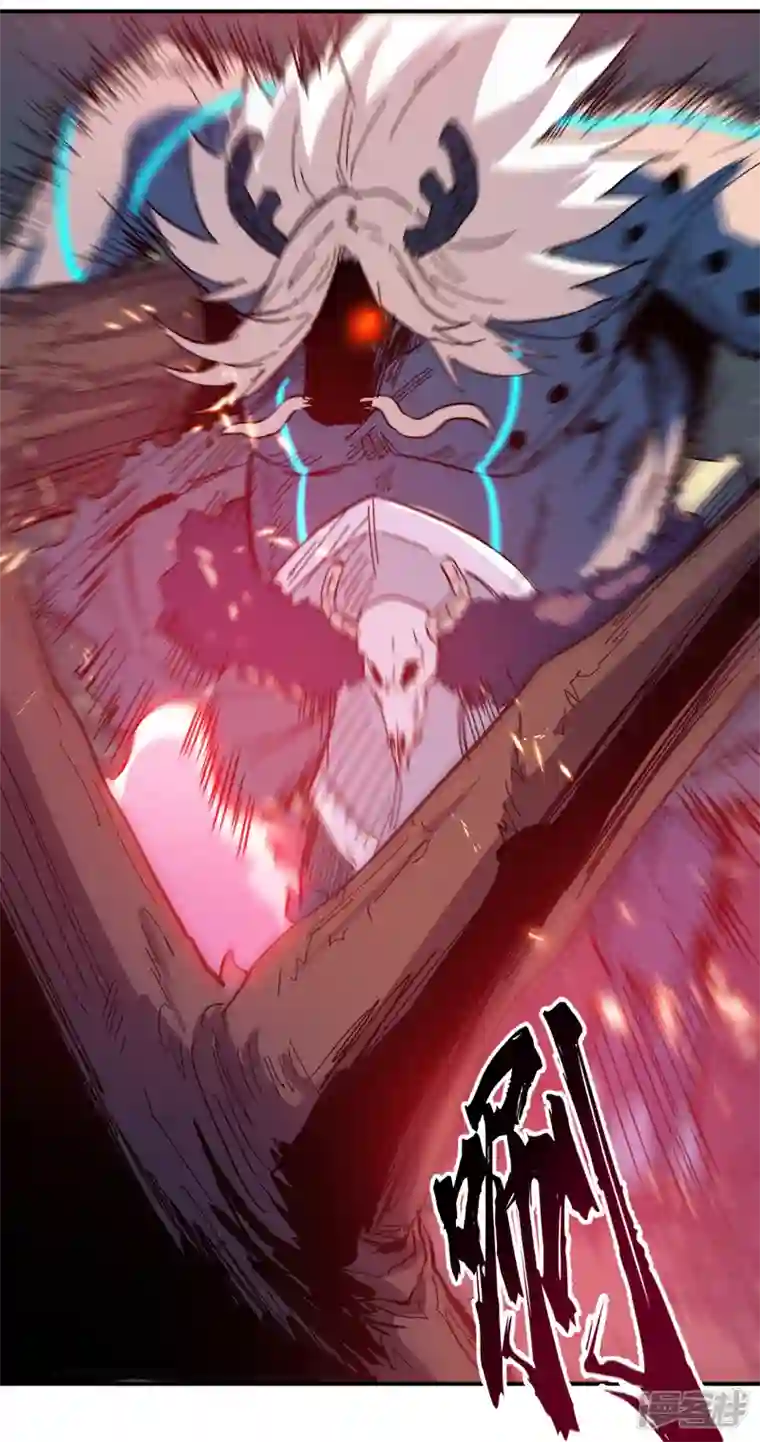 史上最强男主角第46话 是该彪了喂