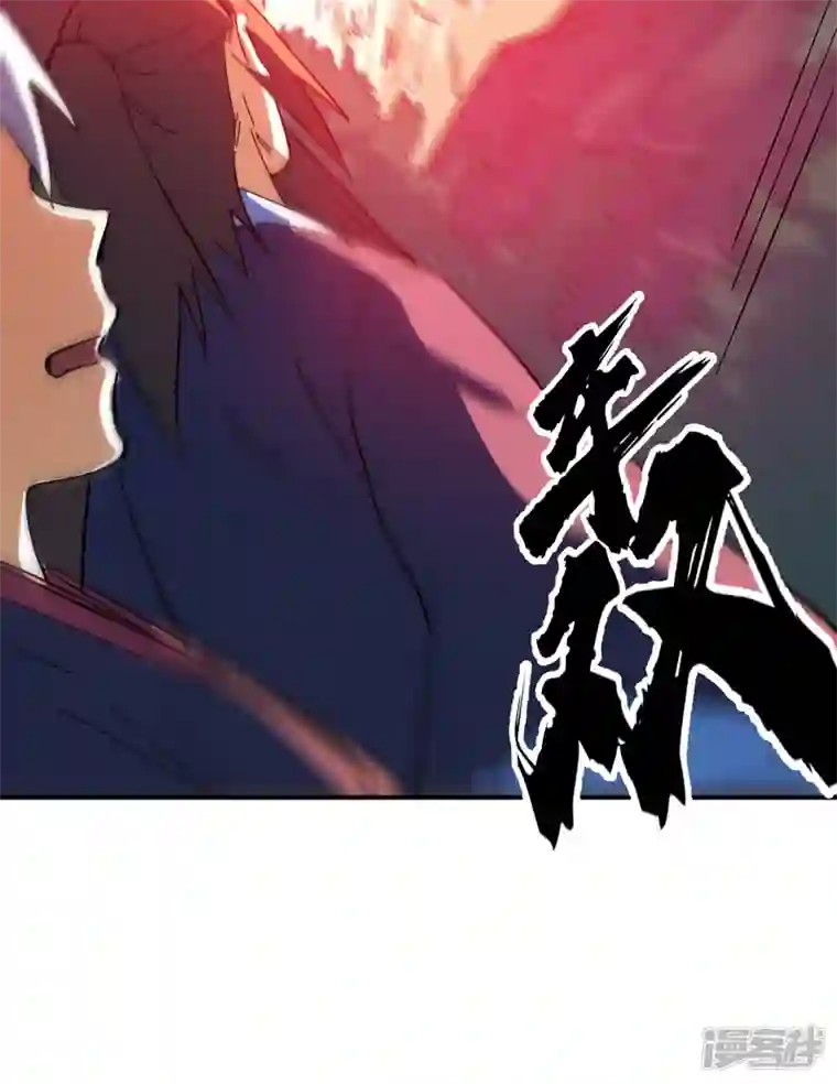 史上最强男主角第46话 是该彪了喂