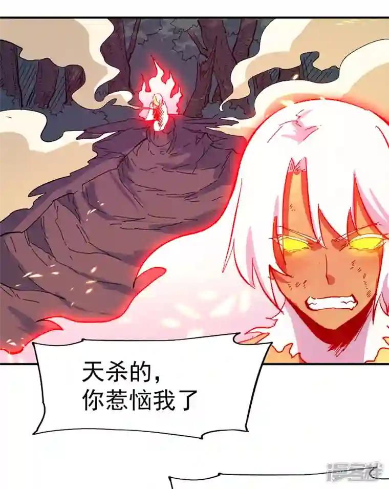 史上最强男主角第46话 是该彪了喂