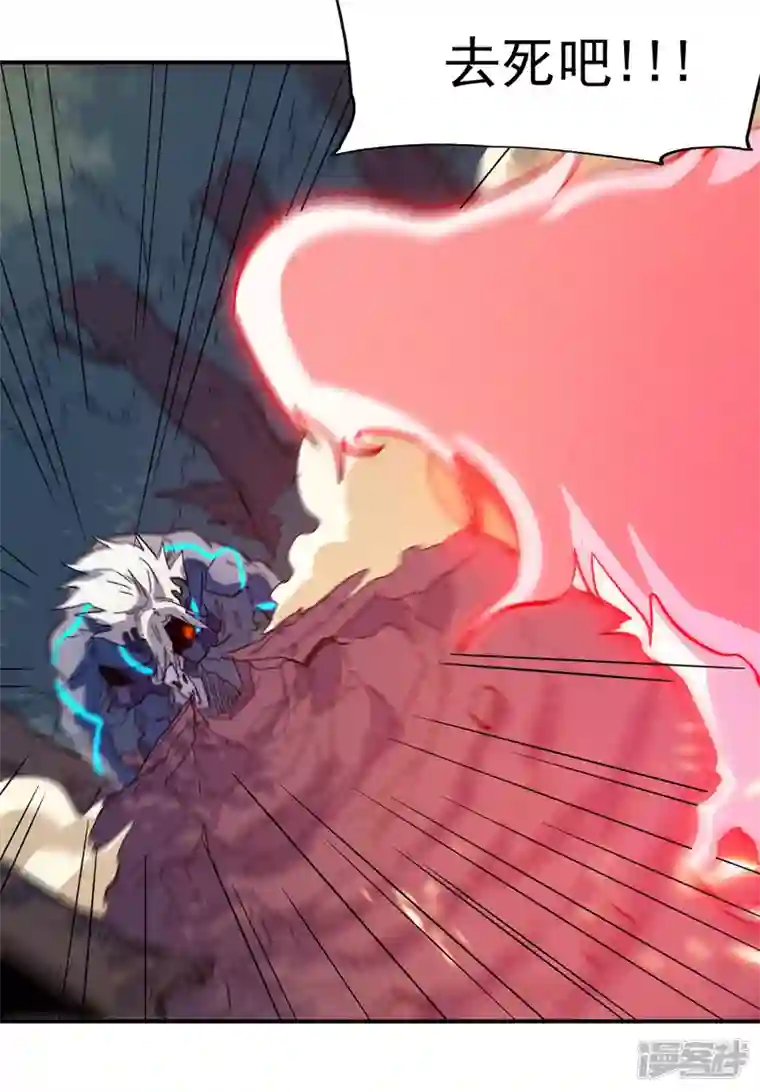 史上最强男主角第46话 是该彪了喂