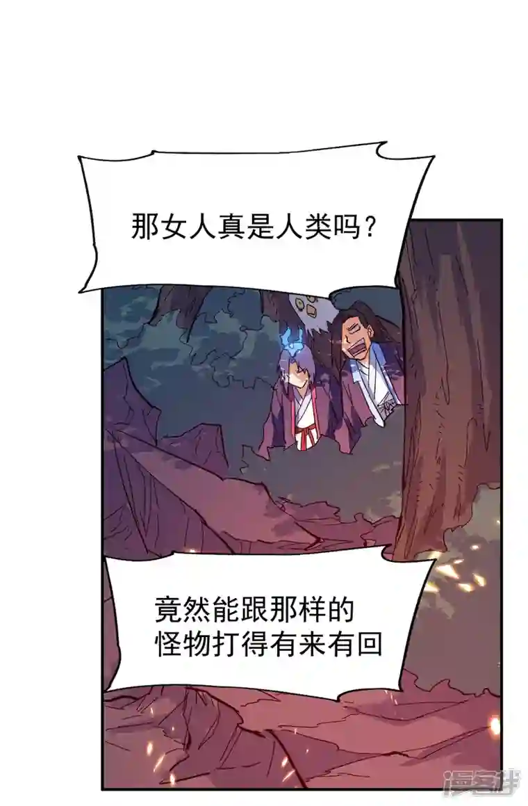 史上最强男主角第46话 是该彪了喂