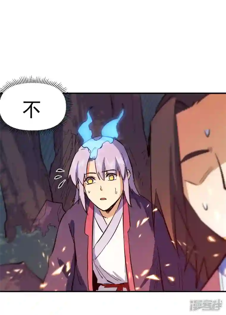 史上最强男主角第46话 是该彪了喂