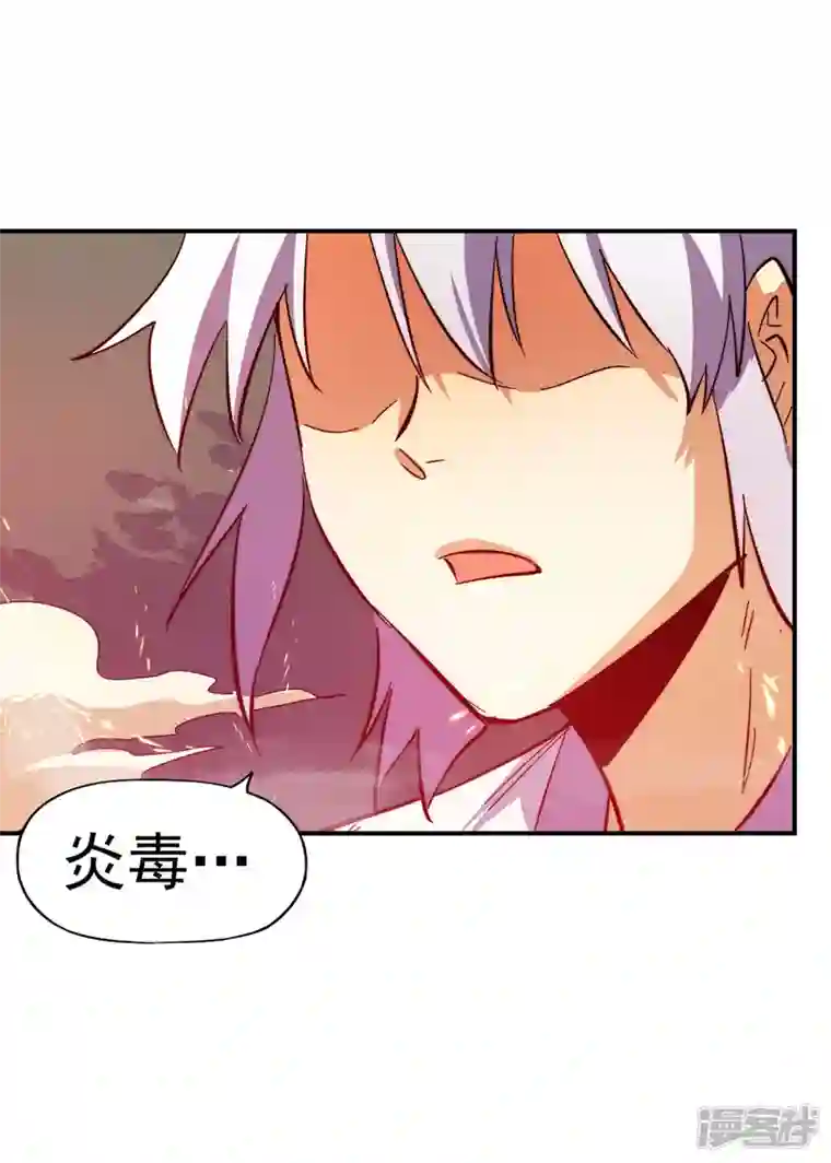 史上最强男主角第46话 是该彪了喂